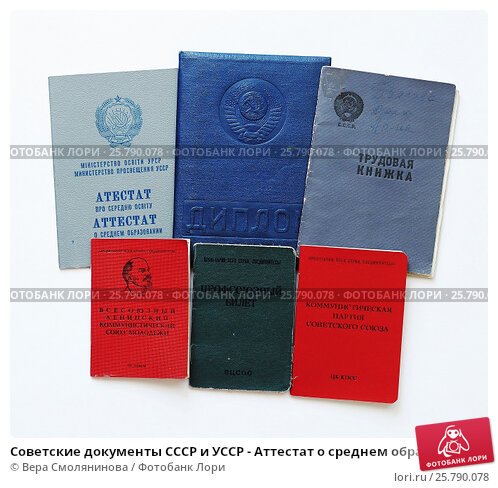 Купить диплом МГАВМиБ им. Скрябина - Быстро и надежно