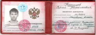 Купить диплом РГАУМСХА по низкой цене 993282283