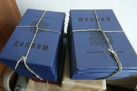 Купить диплом дерматолога как и где это сделать