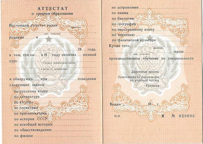 Купить диплом ХГИК по доступной цене