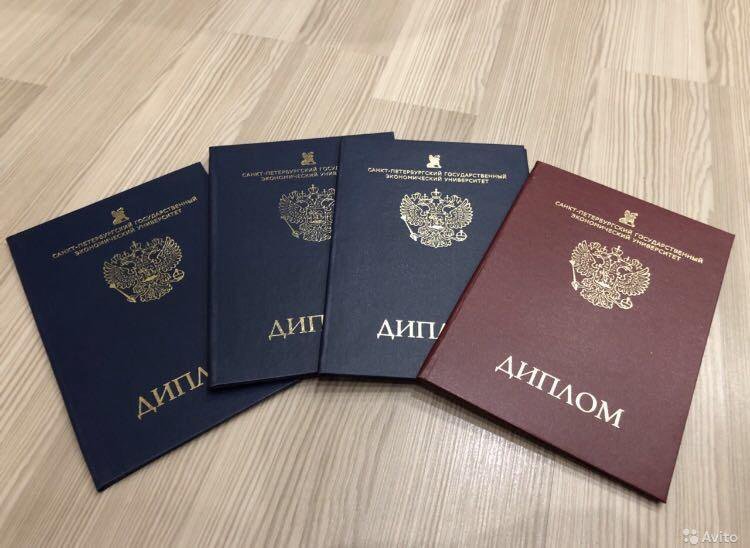 Купить диплом СПбГПУ Политех секреты успешной карьеры