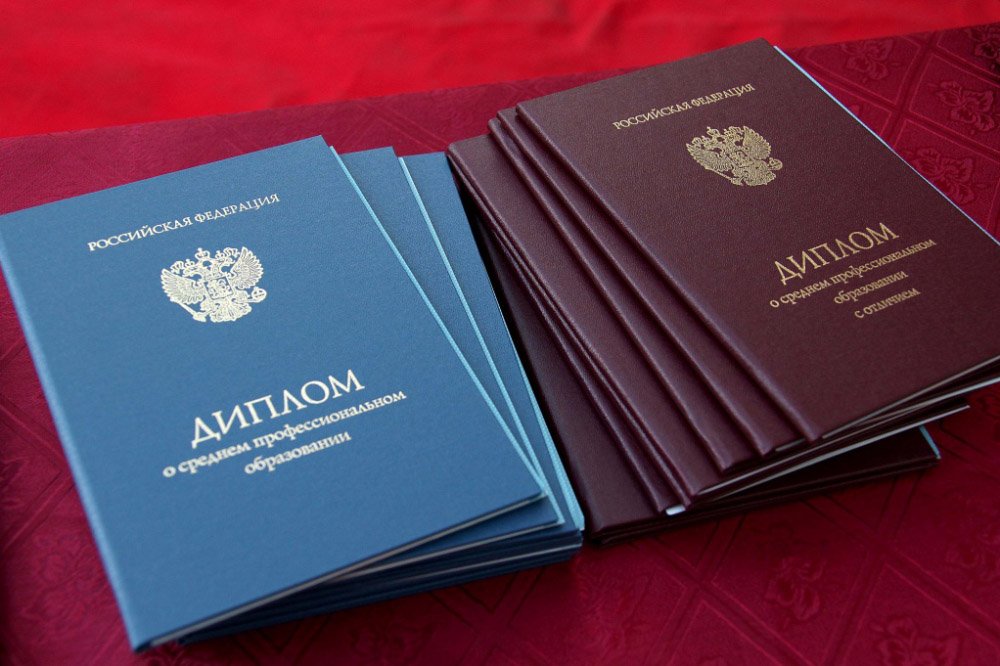 Купить диплом в Абакане легально и надежно