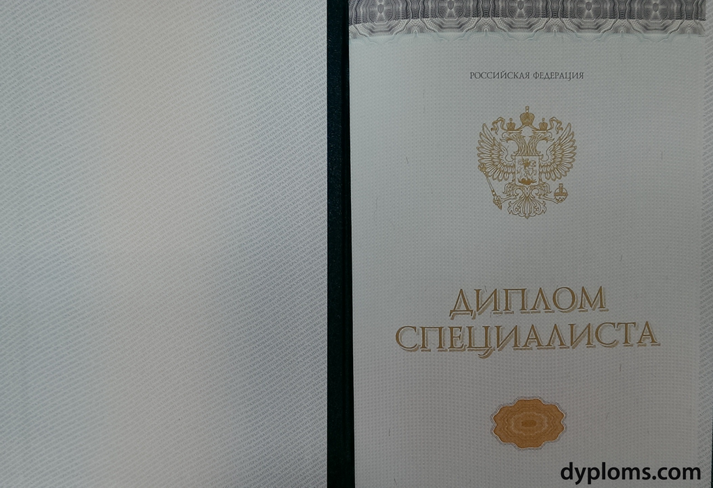 Купить диплом в Абакане легально и надежно