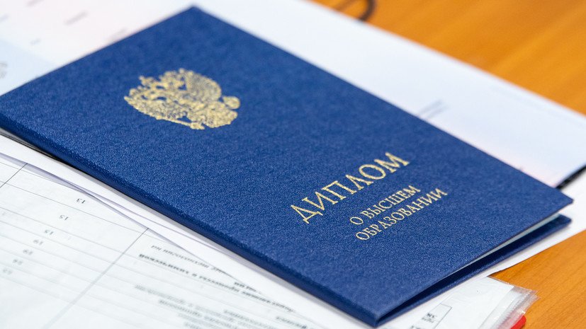 Купить диплом в Иваново - Быстро и надежно