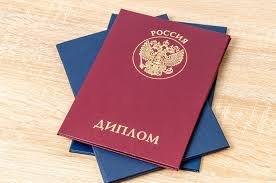 Купить диплом в Норильске - Качественные дипломы по доступным ценам